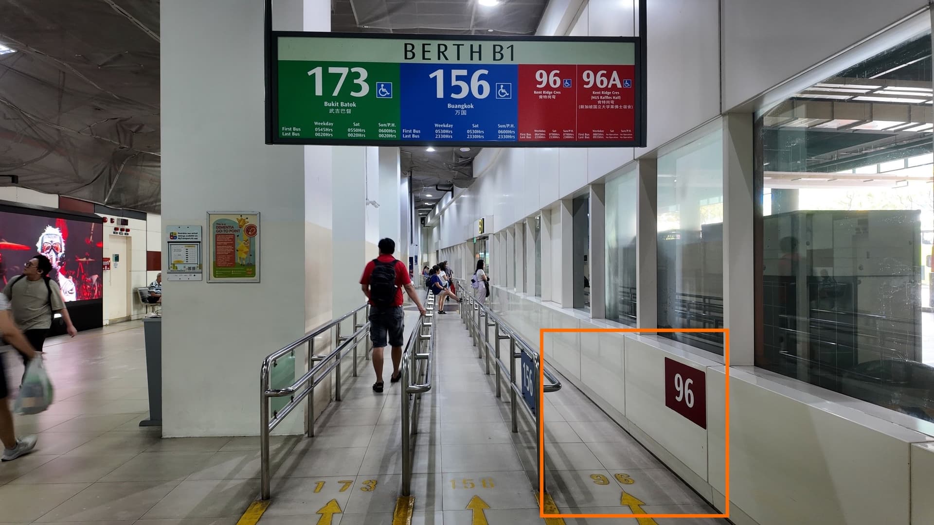 Clementi Bus Interchange inside the Clementi Mall
